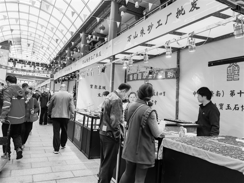 本届博览会为期四天,汇聚全国各地优质的文房四宝和珠宝玉石产品